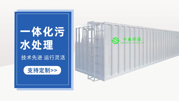 農村污水處理設備中的高壓泵如何維修？干貨！